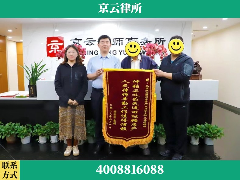金华-养殖场征地补偿律师