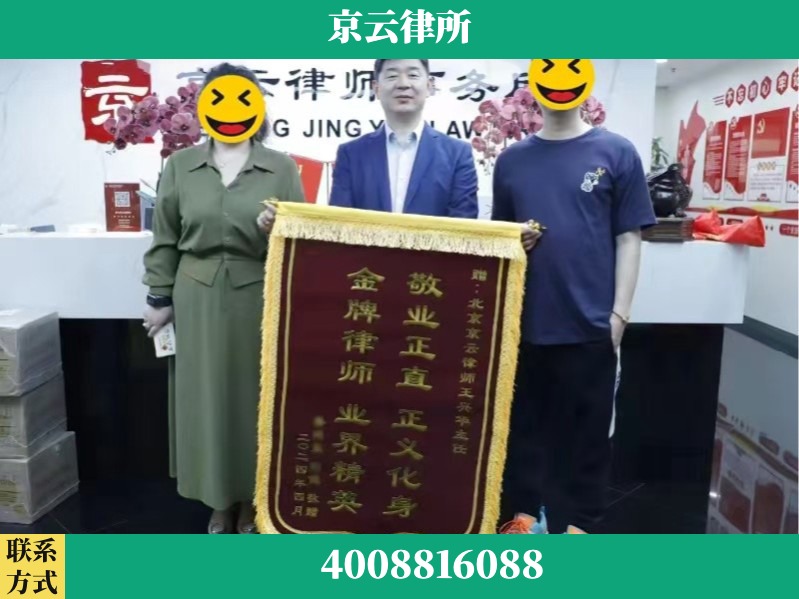 金华-企业拆迁维权律师