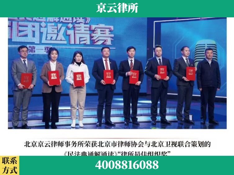 金华-企业厂房拆迁律师